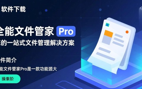 电脑软件下载中心,必备软件排行榜全收录