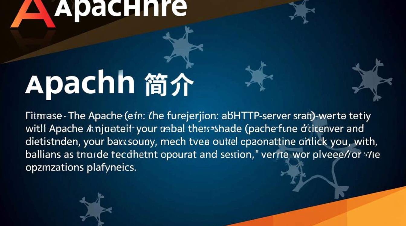 Apache数据库配置中，如何优化性能和安全性？