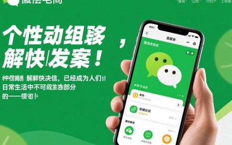 太原微信商城开发公司，如何选择性价比高的服务提供商？