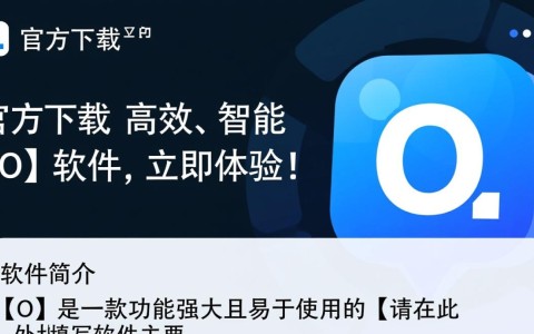 软件下载中心，海量安全资源一键获取