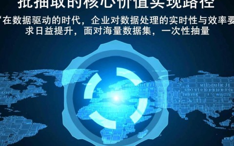 分批抽取数据库时如何避免重复抽取与数据遗漏？