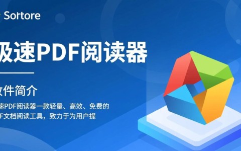 电脑软件下载中心 | 必备软件排行榜