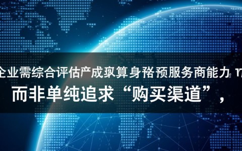 分布式消息队列哪里买合适？选型时要注意哪些关键点？