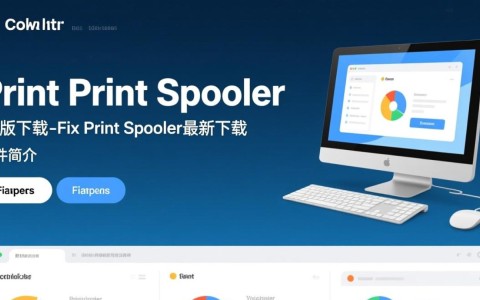 Fix Print Print Spooler修复工具下载