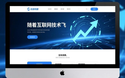 网站二次开发平台如何实现高效升级与个性化定制？