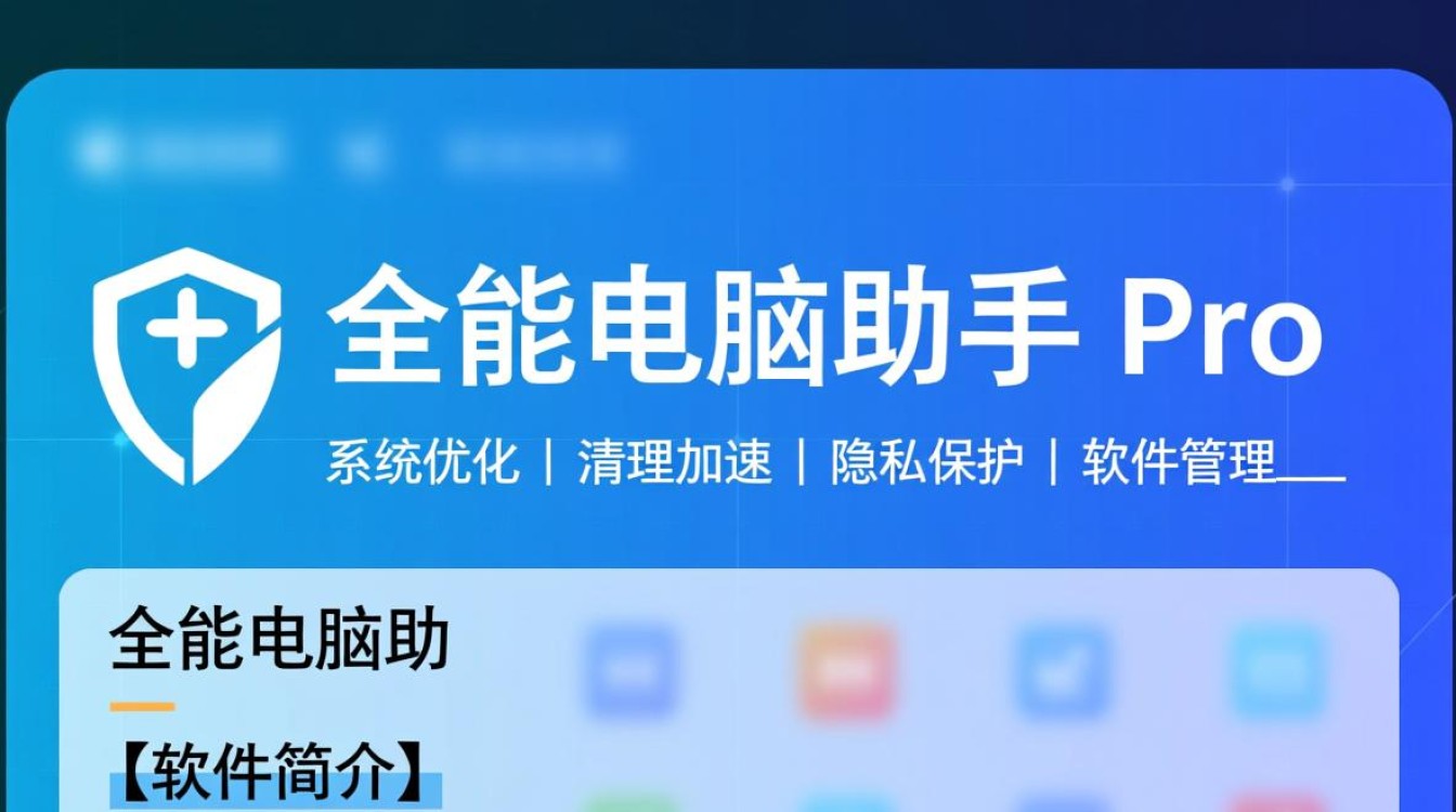 电脑软件下载中心,必备软件排行榜 电脑软件下载中心,必备软件排行榜