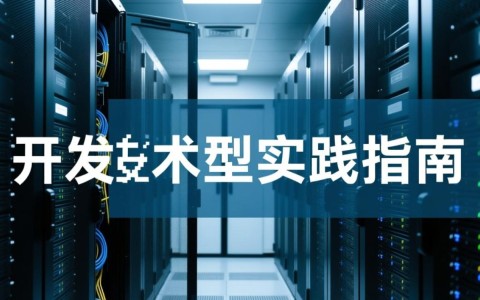 服务器开发用什么语言和技术栈合适？