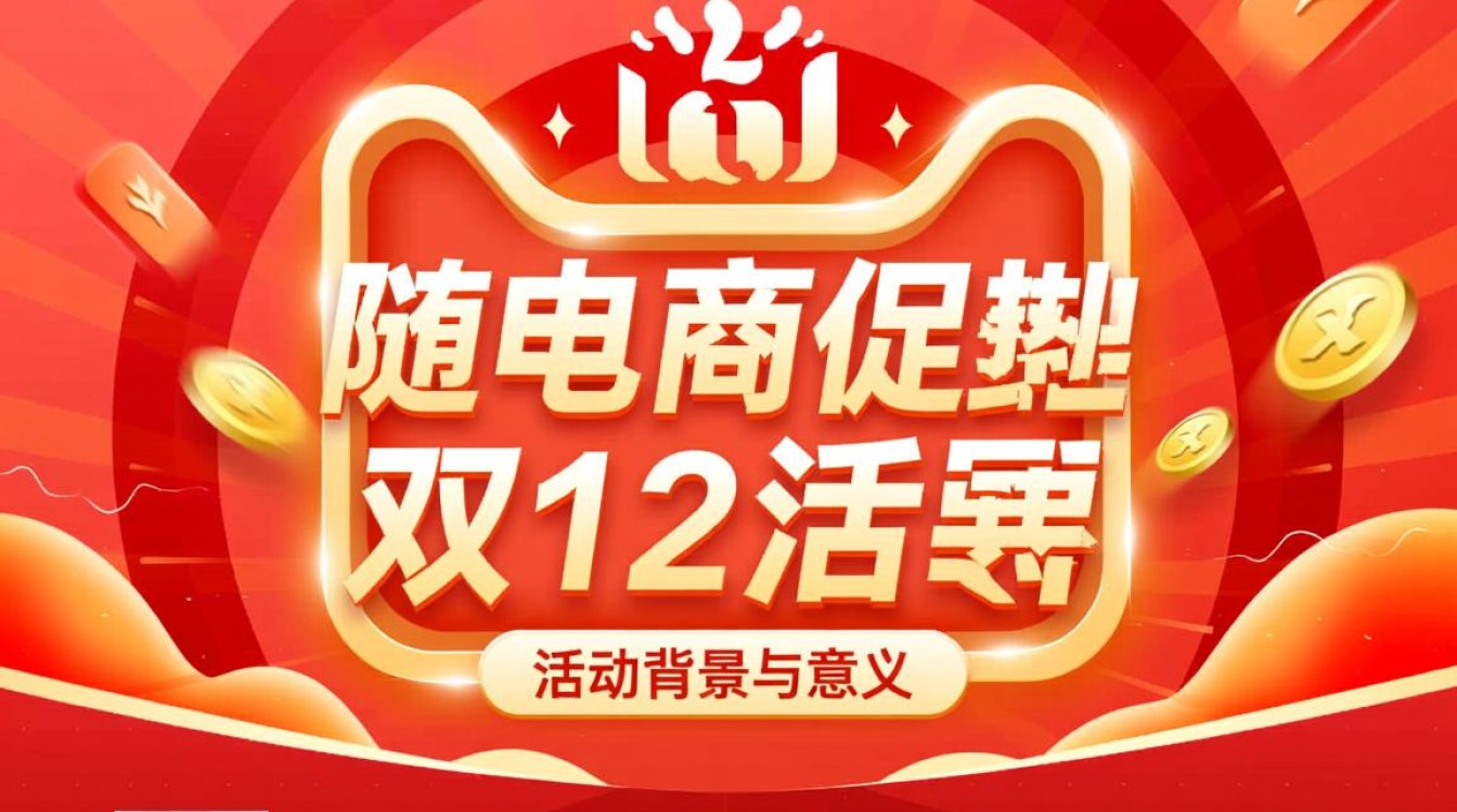 分布式消息队列双12活动有什么优惠和玩法？