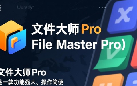 电脑软件下载排行榜，必备软件一键获取