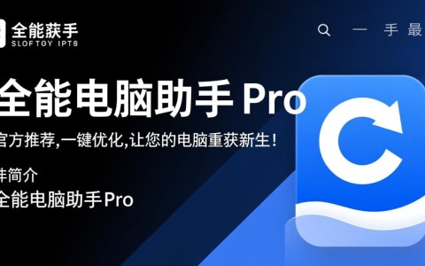 电脑软件下载中心,必备软件排行榜