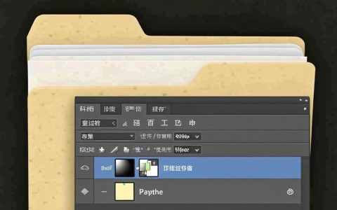 在Photoshop中更改默认文件存储路径的详细步骤是怎样的？