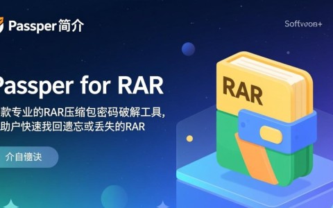 Passper for RAR最新版电脑下载