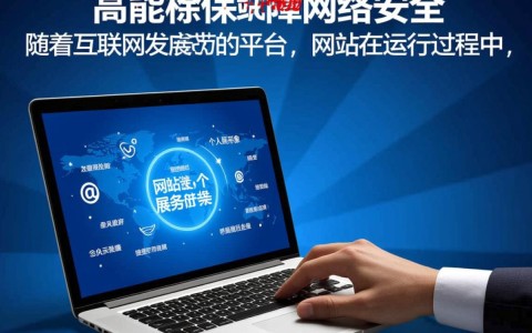 批量网站漏洞扫描软件为何成为网络安全关键？揭秘其作用与局限性？