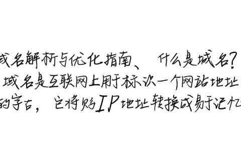 中国联通官方网站域名查询，是哪个域名？联通官网入口揭秘！