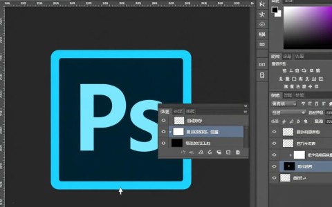 Photoshop自动保存功能如何设置特定存储位置？