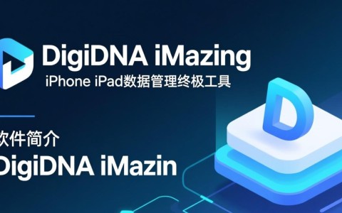 iMazing最新版下载,iOS设备管理工具官方免费下载