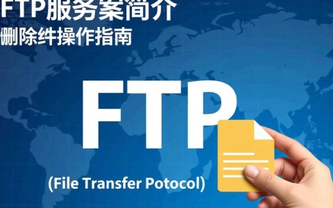 如何使用命令行在ftp服务器上精确删除特定文件？