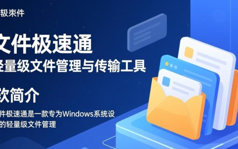 电脑软件下载中心，必备软件排行榜下载