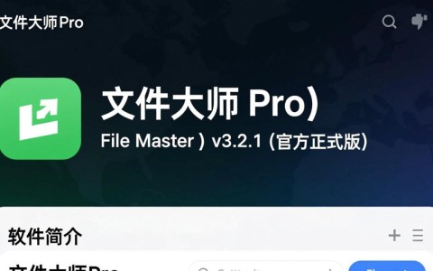 电脑软件下载中心，必备软件排行榜下载