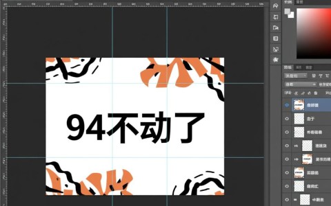 ps存储空间停滞不前，94GB容量为何不再增加？