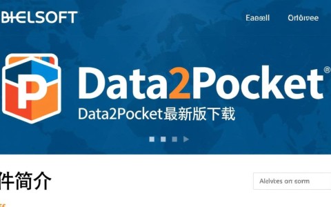 Abelssoft Data2Pocket最新版免费下载
