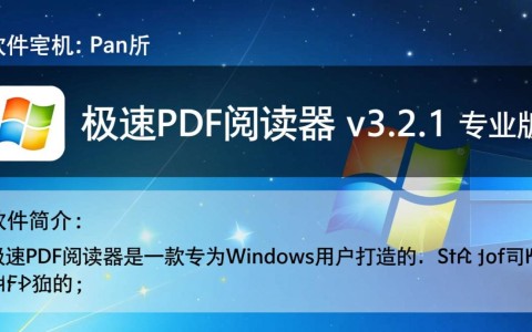 电脑软件下载排行榜与必备软件中心