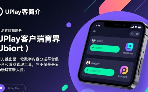 Uplay客户端下载安装，畅玩育碧游戏大作。