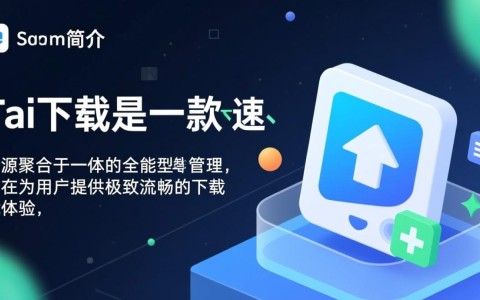 Tai下载最新版官方免费下载