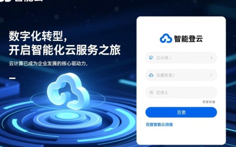百度智能云登录不了怎么办？账号密码错误怎么解决？