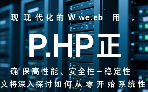 PHP服务器配置软件下载指南