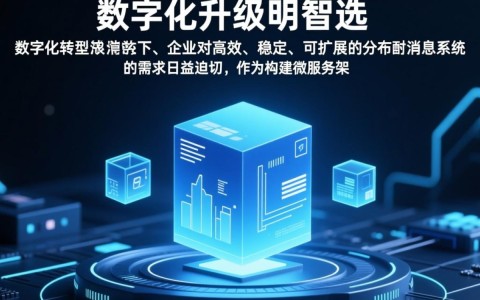 分布式消息系统新购优惠，有哪些隐藏福利和适用条件？