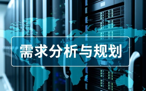 服务器步骤具体有哪些？新手如何快速掌握？