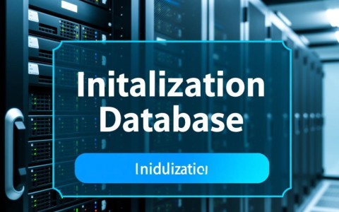 服务器初始化数据库时卡住怎么办？