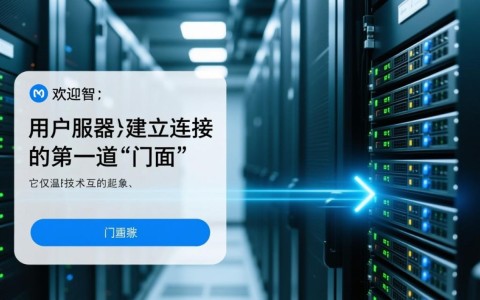 服务器欢迎语怎么写才能既专业又让用户感到温暖？