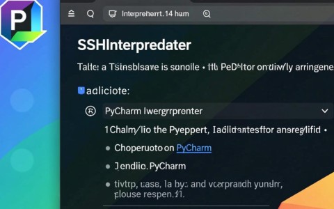 PyCharm配置SSH Interpreter步骤详解，如何实现SSH远程调试？