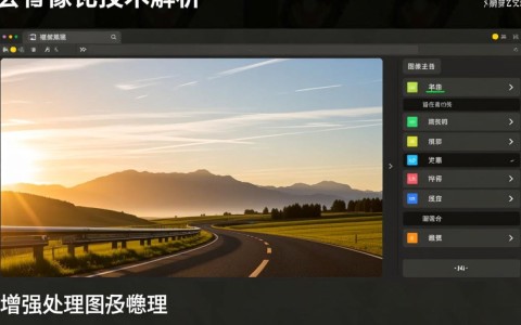图像增强处理中，平滑与锐化有何区别及具体应用场景？