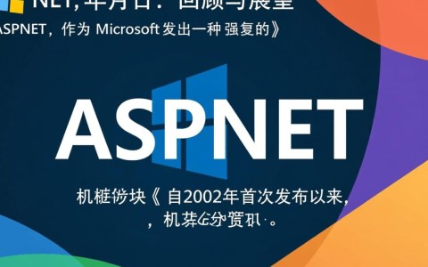 aspnet年月日为何如此重要？揭秘ASP.NET日期处理的关键应用与技巧！