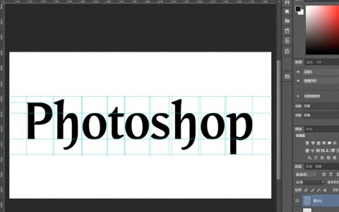 如何轻松在Photoshop中修改或替换图片中的文字内容？