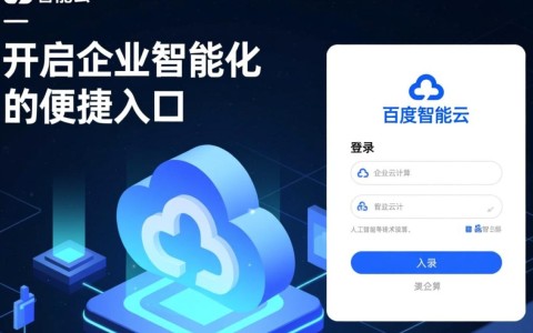 百度智能云登录失败怎么办？忘记密码如何找回账号？