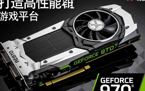 GTX 970配置单揭秘，性价比之王，升级选择是否正确？