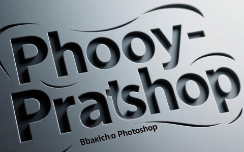 如何使用PS轻松实现字体凹陷镂空效果教程详解？