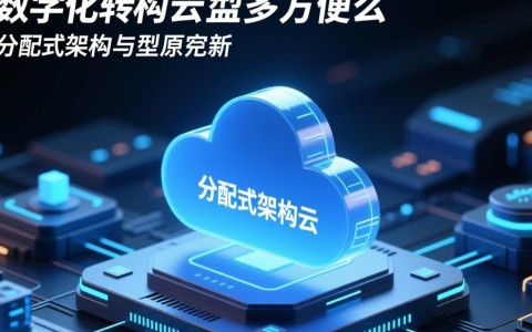 分布式架构云原生部署维护真的方便吗？