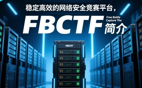 fbctf服务器为何突然无法访问？背后原因是什么？