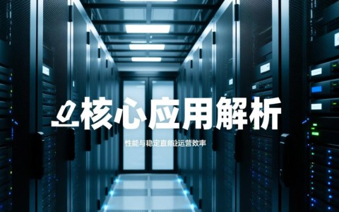 服务器桌面显示计算机是什么？有什么用？