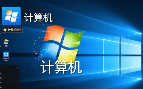 服务器桌面没有计算机，该如何远程访问或操作？