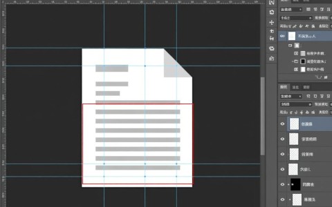 如何在Photoshop中高效存储和整理小尺寸文档？
