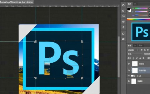如何将PS切片巧妙保存为适合网页使用的格式？