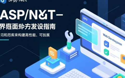 asp.net图形功能如何实现与优化？探讨图形在asp.net中的应用与挑战
