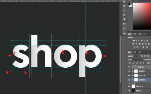 Photoshop入门疑问，如何精确调整文字位置移动技巧揭秘？