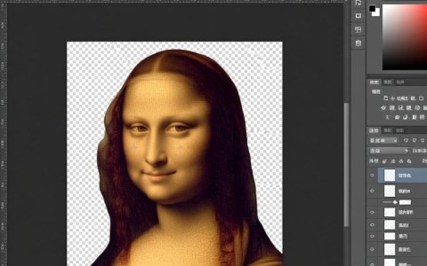 如何使用PS精确扣取图片并去除背景？技巧分享与教程！